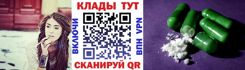 Хочу наркоту Бугульма ГАШИШ Мефедрон