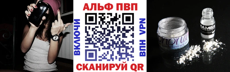 MEGA как зайти  Бугульма  Alpha-PVP СК 