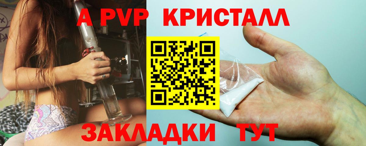 Ляпка  Бугульма  COCAIN  Как найти закладки?  АМФЕТАМИН  А ПВП  Вход с VPN  Меф  МАРИХУАНА 