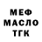 МЕТАДОН белоснежный Gracie McCarville