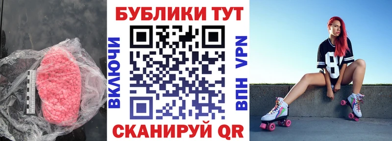 Ecstasy диски  купить   Бугульма 