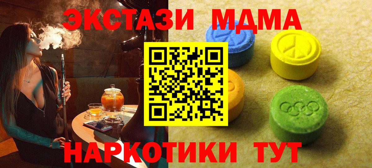 продажа наркотиков  Экстази круглые  Вход с VPN  нарко площадка официальный сайт  Бугульма  ЭКСТАЗИ Punisher 
