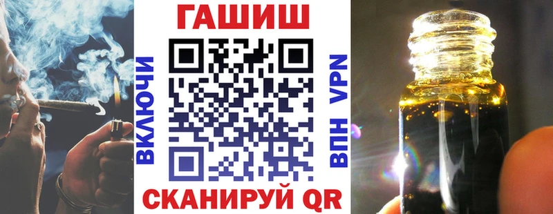 ГАШ хэш  Бугульма 