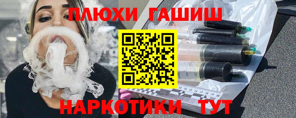 ГАШ индика сатива  Бугульма  ГАШ убойный 