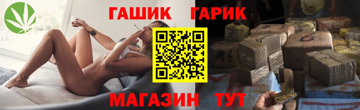ГАШИШ hashish Бугульма