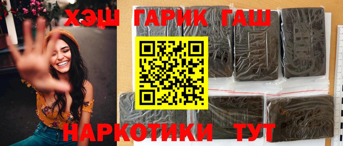 ГАШИШ Cannabis Бугульма