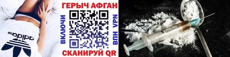 купить  сайты  Бугульма  hydra   Героин Афган 