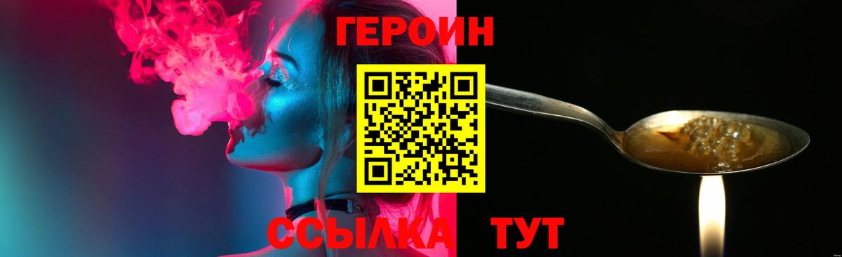 Бугульма  ГЕРОИН Афган  Вход с VPN 