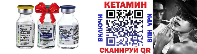 Кетамин VHQ купить наркотик Бугульма