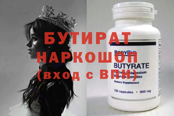 индика Балабаново