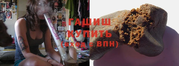 молекула духа Тобольск