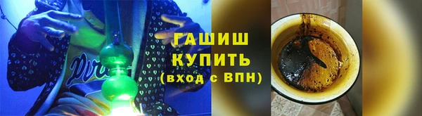 первитин Богородицк