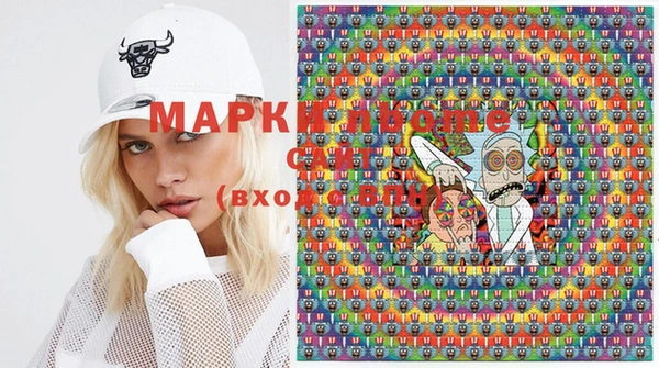 mdma Балахна