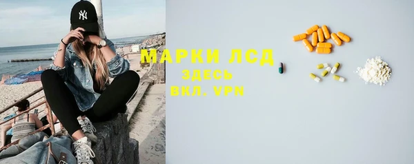 mdma Балахна