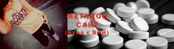 марки lsd Баксан