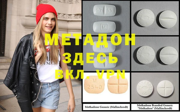 mdma Балахна
