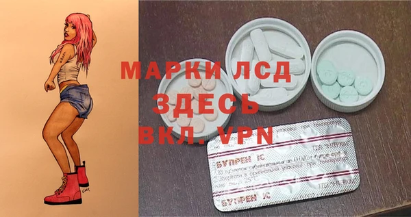 марки lsd Баксан