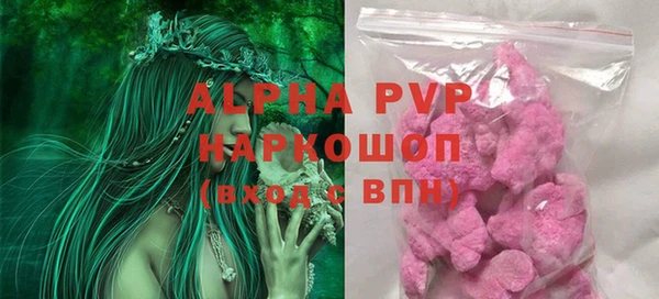 марки lsd Баксан