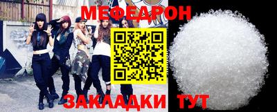 стаф Балашиха