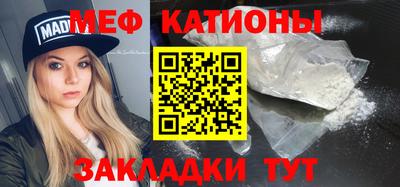 молекула духа Волгодонск