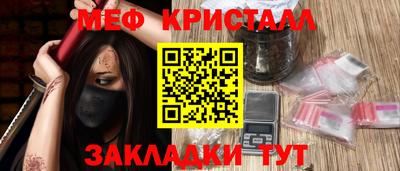 синтетический гашиш Балаково