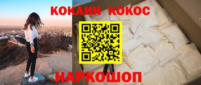 синтетический гашиш Балаково