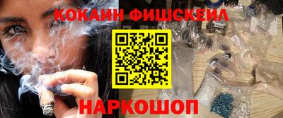 стаф Балашиха