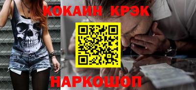 стаф Балашиха