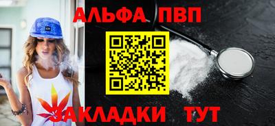 стаф Балашиха