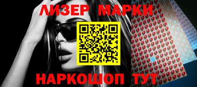 кокс Апшеронск