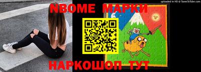 синтетический гашиш Балаково