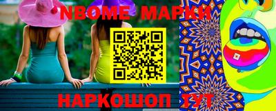 кокаин премиум Волжский