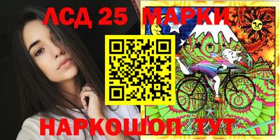 синтетический гашиш Балаково