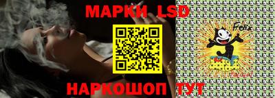 стаф Балашиха