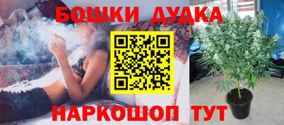 синтетический гашиш Балаково