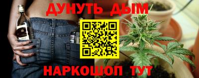 синтетический гашиш Балаково