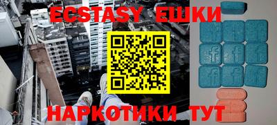 стаф Балашиха