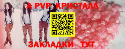 бошки Абакан
