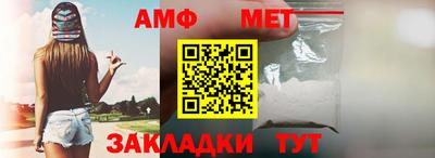 стаф Балашиха