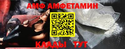 стаф Балашиха