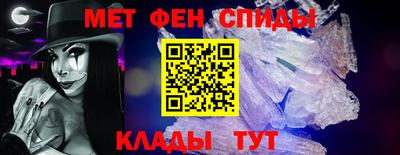 синтетический гашиш Балаково