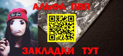 бутик Апрелевка