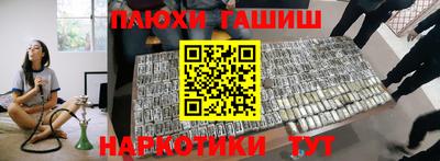 кокс Апшеронск