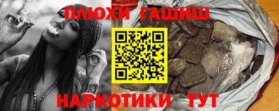 кокс Апшеронск