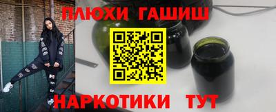 бутик Апрелевка