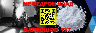 кокс Апшеронск