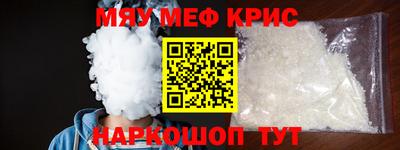 стаф Балашиха