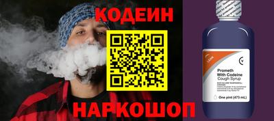 кокс Апшеронск
