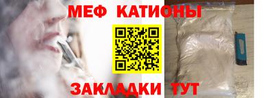 синтетический гашиш Балаково