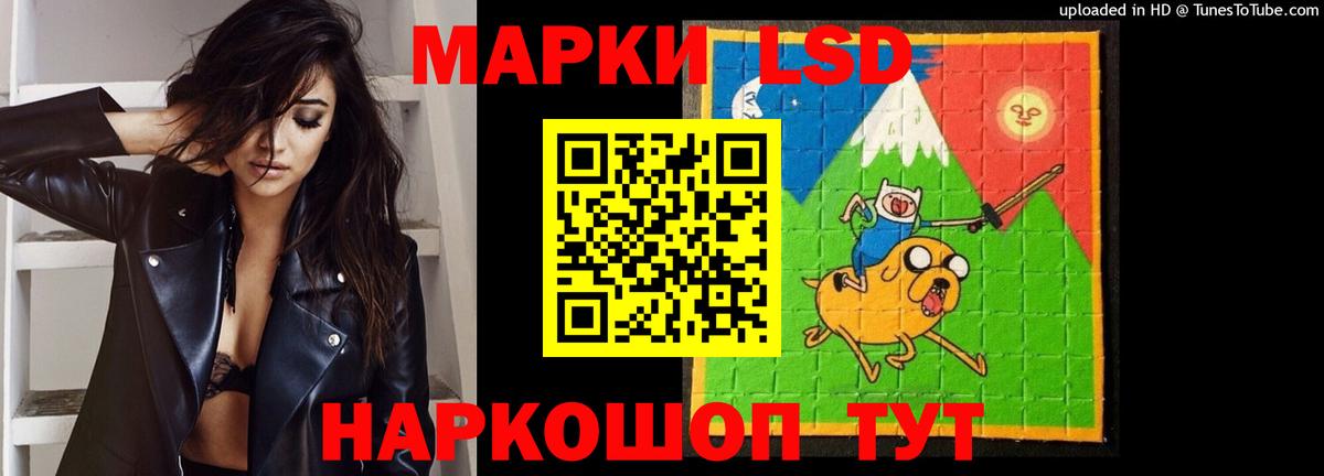 LSD-25 экстази ecstasy  Бугульма  Лсд 25 экстази  ЛСД экстази кислота 